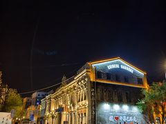 -中华巴洛克风情街