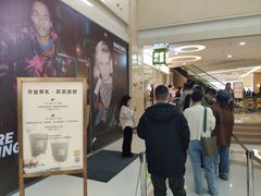 -奈雪的茶(亨特国际广场店)