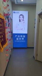 -蓝丝带产后恢复中心·催乳·通乳(九龙坡香榭里店)