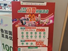 -荣耀授权专卖店(黄浦浙江中路店)