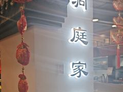 -洞庭家宴·头牌甲鱼(广渠门店)