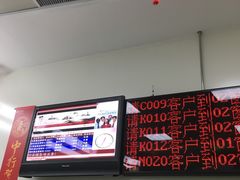 -中国工商银行(南京西路支行)