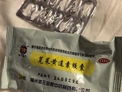 -李连贵酒家熏肉大饼(昆明街店)
