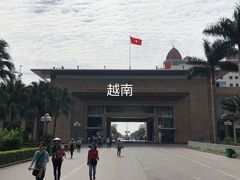 -东兴口岸-中越友谊大桥