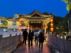 -涵家味土菜馆·徽州一绝臭鳜鱼(三河古镇店)