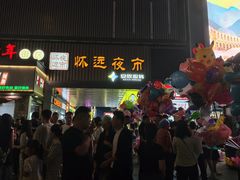 -怀远市场(文萃北街店)