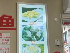 -九里香(三世传承店)