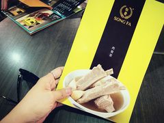 -松發肉骨茶(先得坊店)