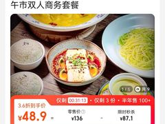 -鸭王烤鸭店(三里河店)