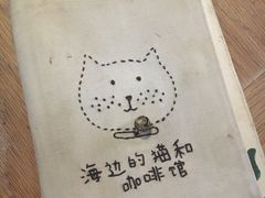 -海边的猫和咖啡馆
