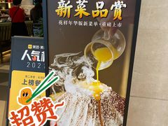 -港丽餐厅(高德置地店)