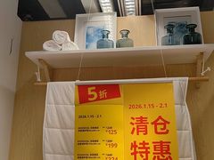 -宜家家居(宝山商场店)