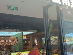 -菌自在·云南野生菌火锅(长安万达店)