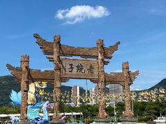 -厦门老院子景区