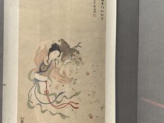 -梅园