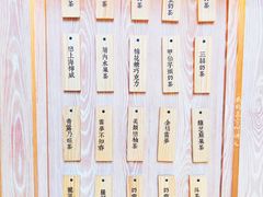 菜单-厝内小眷村(西单大悦城店)