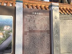 -大乘寺