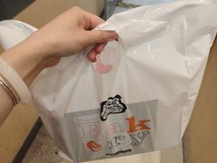 -Juicy Bakery(瑞景店)