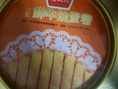 -德成号