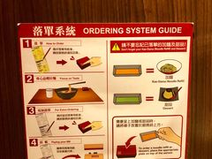 -天然豚骨拉面专门店 一兰(铜锣湾店)