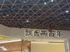 -陳香貴·兰州牛肉面(东方宝泰店)