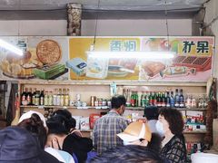 -赵府街副食店