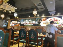 -品质伊骊新疆菜(紫金店)