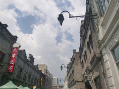 -中华巴洛克风情街