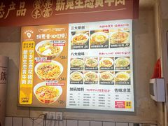 -矮子粉店1985·长沙米粉(湘春路店)