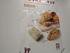 -来噻布布 Lets BUBU