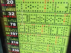 菜单-盒马鲜生(曜一城店)