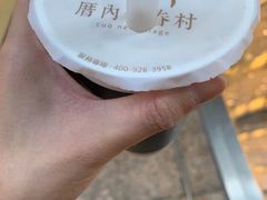 -厝内小眷村(西单大悦城店)