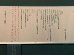 -台北故宫博物院