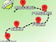 -沉浸北京·团建旅行·密室剧本杀·年会会议轰趴拓展