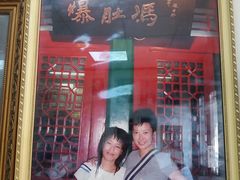 -爆肚冯(廊房二条店)