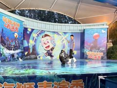 -郑州方特梦幻王国