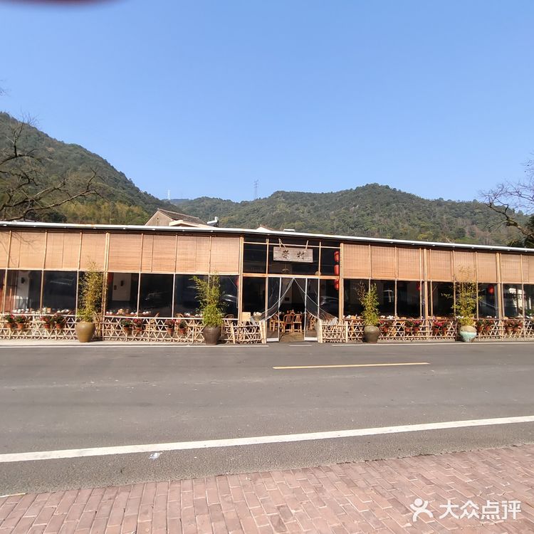 找美食,临海荣村