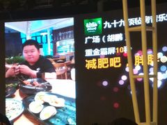 -九十九顶毡房(阜石路店)