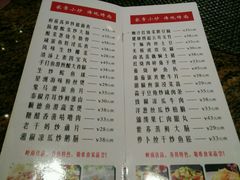 菜单-唐苑酒家·岭南粤菜名店(太古仓店)
