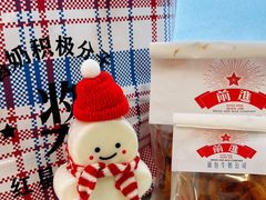 -红星前进面包牛奶公司(五道口购物中心店)