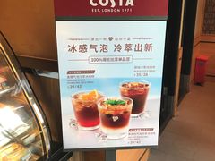 -COSTA COFFEE(吴江路店)