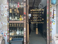-瑞光创意工厂