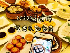 -顺德人家食府(黄金广场店)