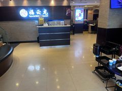 -福云龙(黄河南大街店)