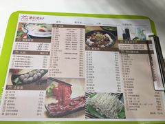 菜单-陈记顺和牛肉火锅馆(天河北路店)
