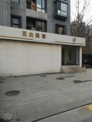 -康颜SPA自然疗愈皮肤管理中心