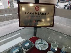 -王一品斋笔庄(总店)