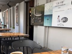 -半度雨棚(莫干山路店)