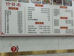 -周浦热气羊肉面馆(莲园路店)