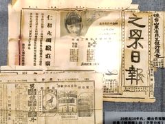 -烟台市博物馆